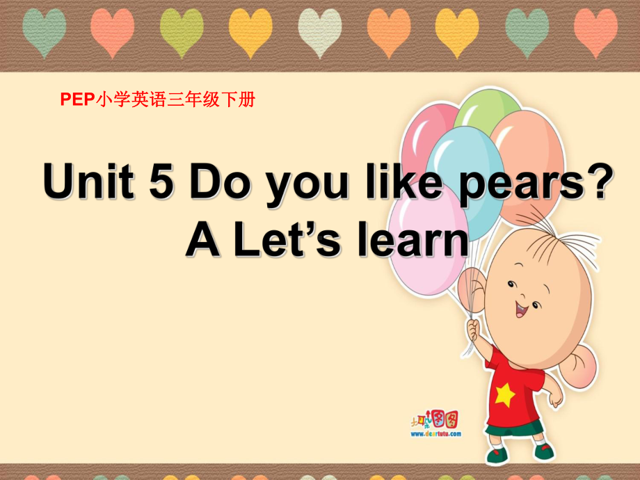 三年级下册英语课件 Unit 5 Do you like pears？Part A Let's learn 人教PEP版.ppt_第1页