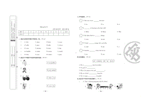 六年级下册英语试题 Recycle2 一课一练图片版 无答案 人教pep版.docx