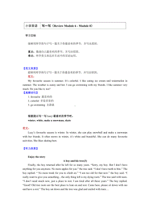 三年级英语下册知识讲义-写一写（Review Module 6 - Module 8）-外研版（三起）.doc