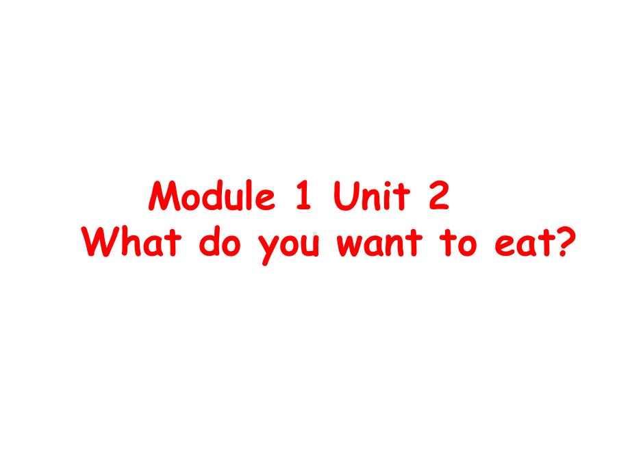 六年级下册英语课件 Module 1 Unit 2 What do you want to eat（2）外研版（三起）.ppt_第1页