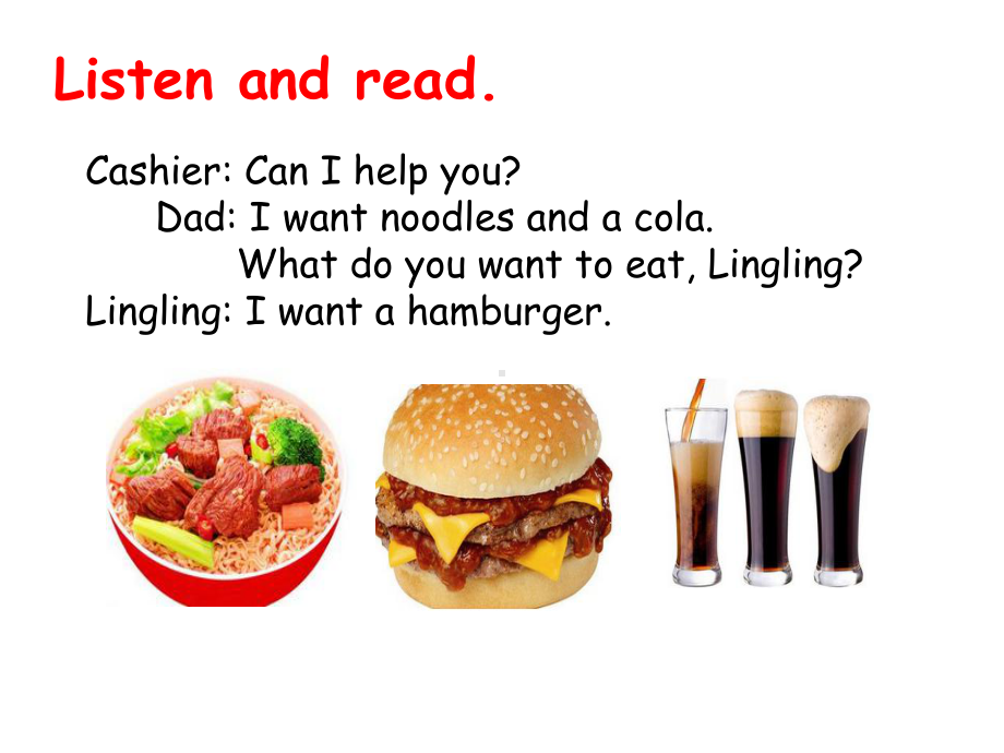 六年级下册英语课件 Module 1 Unit 2 What do you want to eat（2）外研版（三起）.ppt_第3页