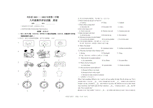 宁夏银川市兴庆区2021-2022学年下学期八年级期末英语试卷.pdf