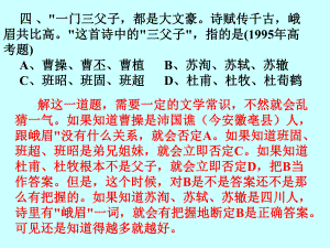 赤壁赋学习培训模板课件.ppt