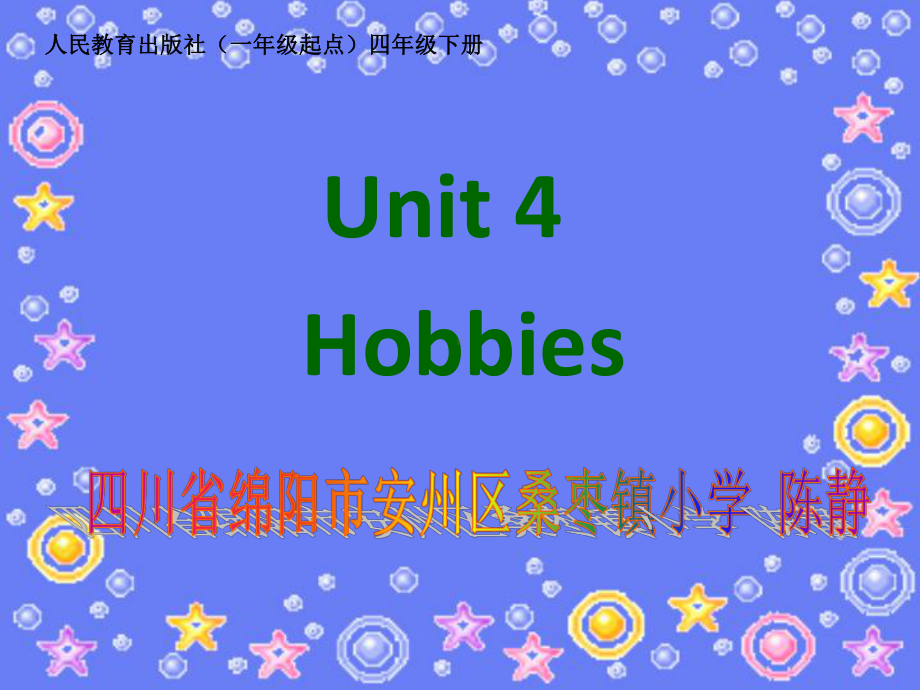 英语人教新起点（一起）四年级下册-Unit 4 Hobbies 中Story Time课件.pptx_第1页