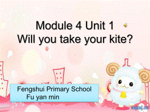 英语外研新标准（三起）四年级下册- Module 4Unit 1 Will you take your kite课件.ppt