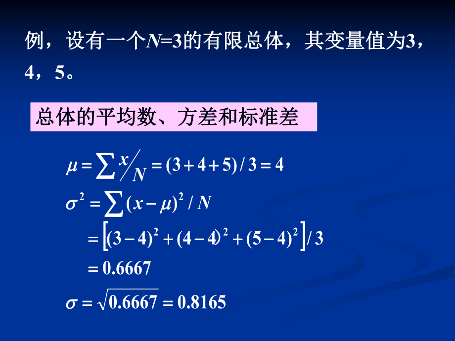 Chapter3概率与概率分布学习培训模板课件.ppt_第3页