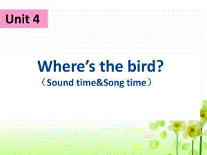 三年级下册英语课件－Unit4 Where's the bird？(第3课时)｜译林版（三起）.ppt