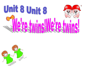 三年级下册英语课件－Unit8 We're twins!(第1课时)｜译林版（三起） .ppt