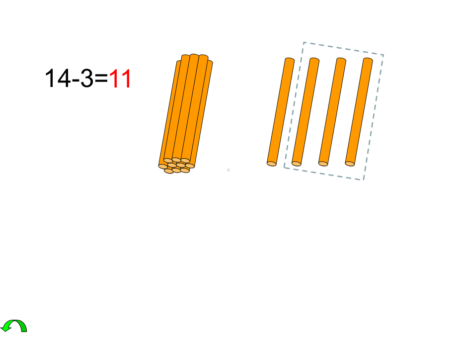 一年级数学下册课件-1.1十几减9（共9张PPT）-苏教版.ppt_第2页