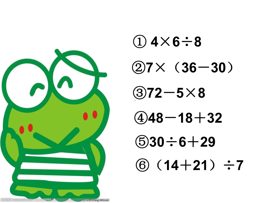 四年级数学下册课件-2.1认识整万数88-苏教版 9张.pptx_第1页