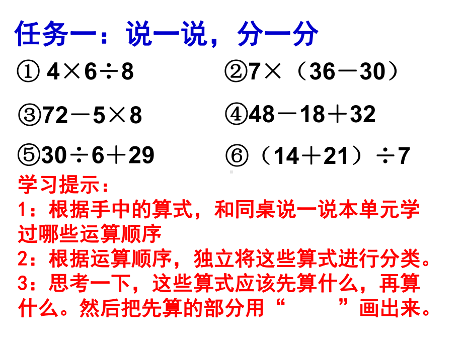 四年级数学下册课件-2.1认识整万数88-苏教版 9张.pptx_第3页