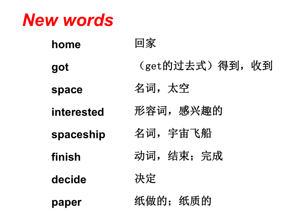 六年级英语下册课件-Module 6 Unit 1 It was Daming's birthday yesterday124-外研版(三起).ppt_第2页