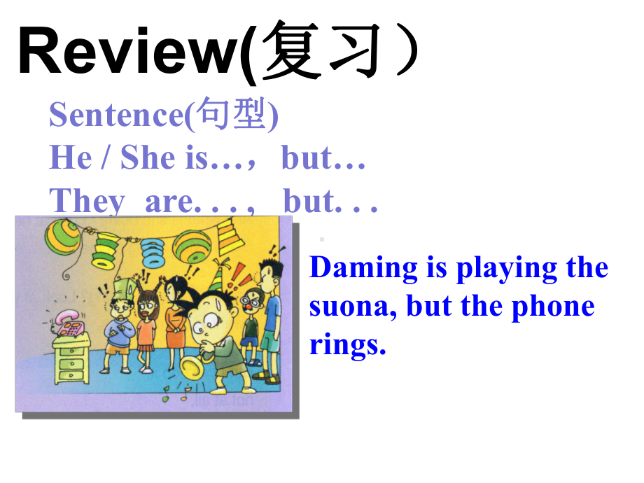 六年级英语下册课件-Module 6 Unit 1 It was Daming's birthday yesterday217-外研版(三起).ppt_第1页