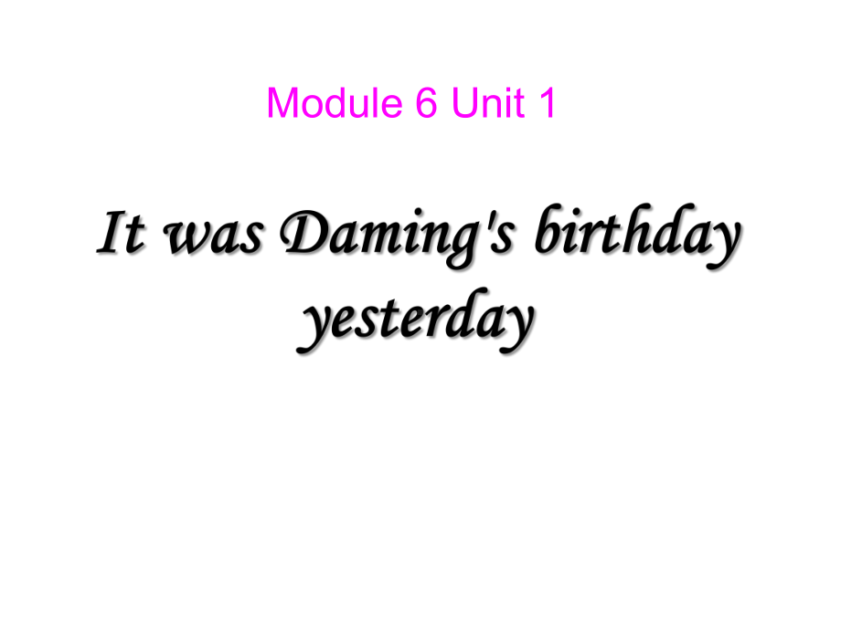 六年级英语下册课件-Module 6 Unit 1 It was Daming's birthday yesterday194-外研版(三起).pptx_第1页