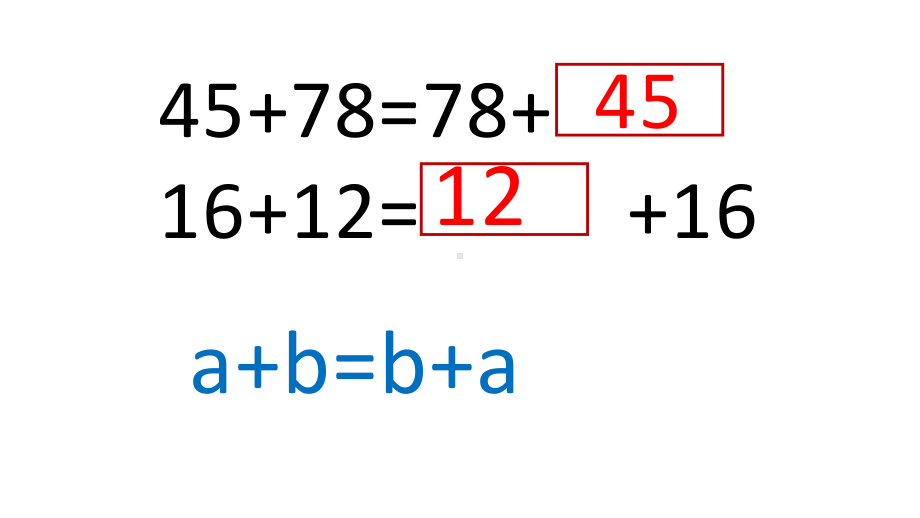 四年级数学下册课件-6乘法交换律和结合律及有关的简便计算629-苏教版.ppt_第2页