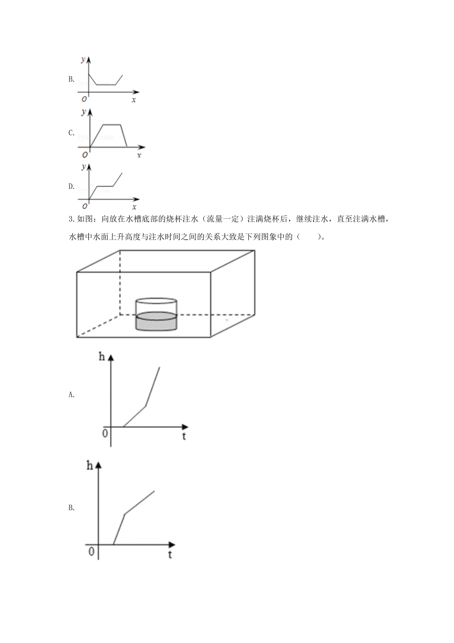 青岛版五年级数学上册《7.折线统计图》-单元测试2无答案.docx_第2页