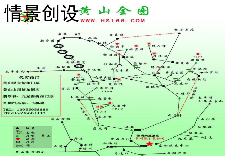 四年级数学下册课件-6.3加法运算律练习9-苏教版（共17张PPT）.ppt_第2页