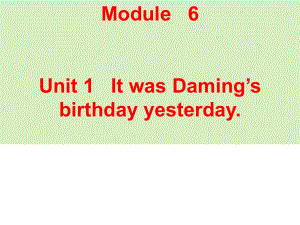 六年级英语下册课件-Module 6 Unit 1 It was Daming's birthday yesterday65-外研版(三起).ppt