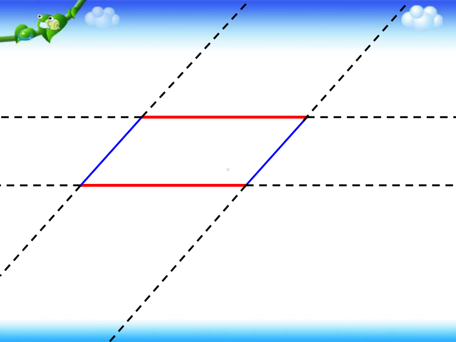 四年级下册数学课件-6.1 平行四边形︳西师大版 (2).pptx_第3页