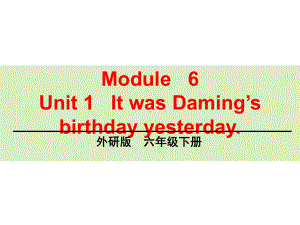 六年级英语下册课件-Module 6 Unit 1 It was Daming's birthday yesterday46-外研版(三起).pptx