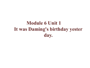 六年级英语下册课件-Module 6 Unit 1 It was Daming's birthday yesterday13-外研版(三起).ppt