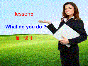 最新英语科普版小学五年级下册Lesson 5 What do you do 优质课课件1.ppt