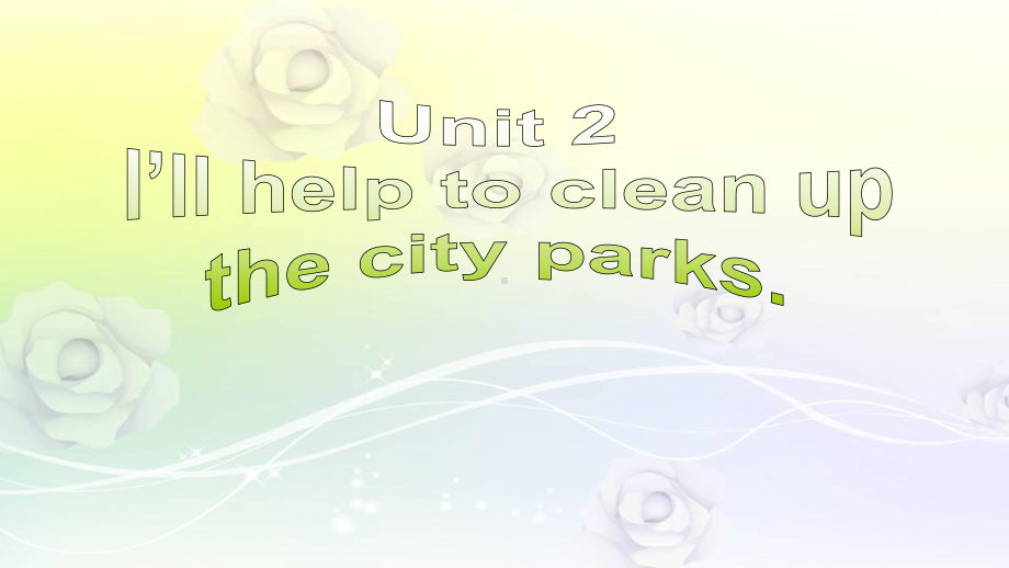 最新人教版八年级英语下册 Unit 2 I’ll help to clean up the city parks Section A(3a 3c)课件.ppt（纯ppt,不包含音视频素材）_第1页