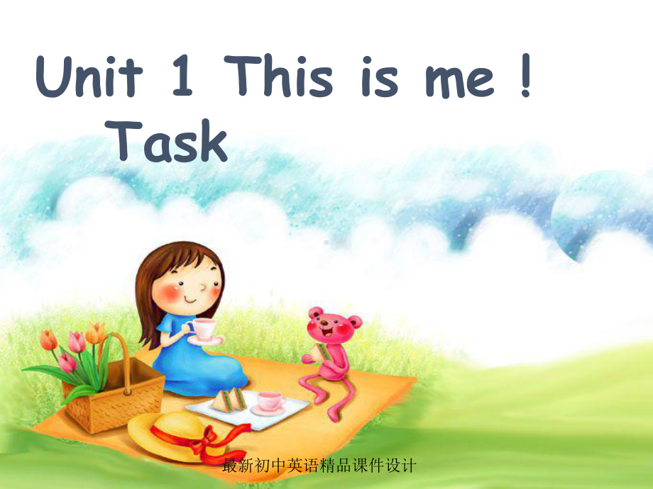 最新牛津译林版七年级英语上册《Unit 1 This is me》task课件 .ppt（纯ppt,不包含音视频素材）_第1页