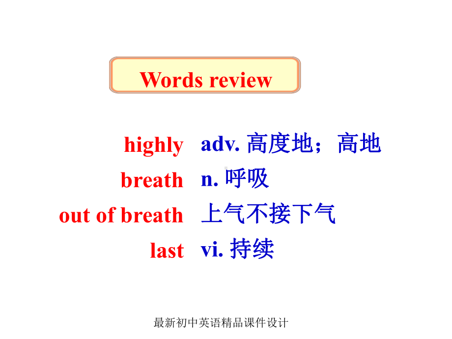 最新牛津译林版九年级英语上册 Unit 5 Art world Grammar课件 .ppt（纯ppt,不包含音视频素材）_第3页