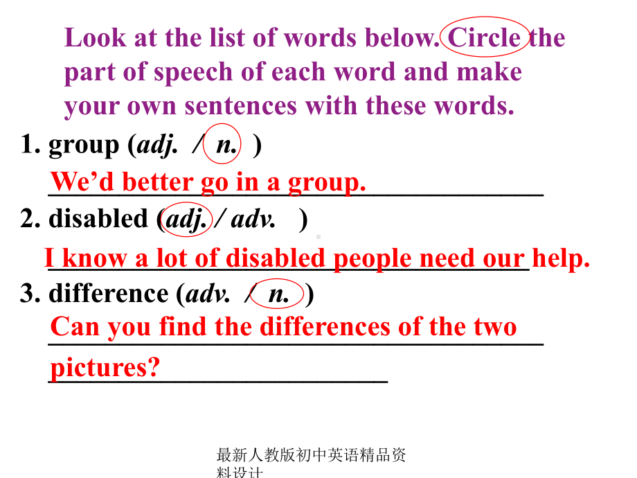 最新人教版八年级下册英语课件第二单元第四课时.pptx（纯ppt,无音视频）_第3页