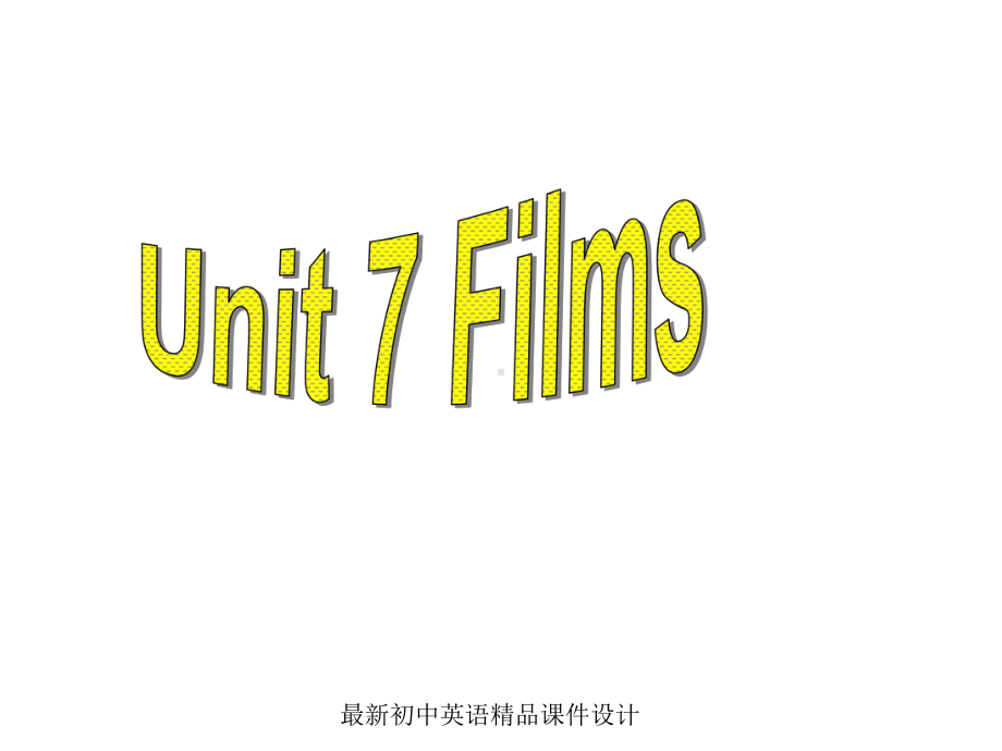 最新牛津译林版九年级英语上册 Unit 7 Films Integrated skills课件1 .ppt（纯ppt,不包含音视频素材）_第1页