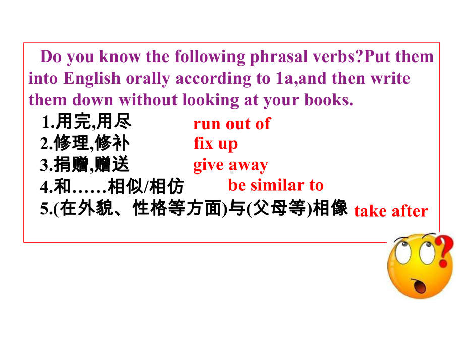 最新人教版八年级下册英语课件第二单元第三课时.pptx（纯ppt,无音视频）_第2页