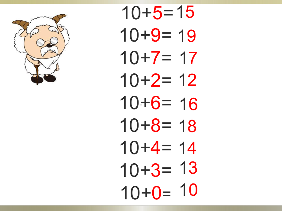 最新人教版数学一年级上册81《9加几》课件2.ppt_第3页