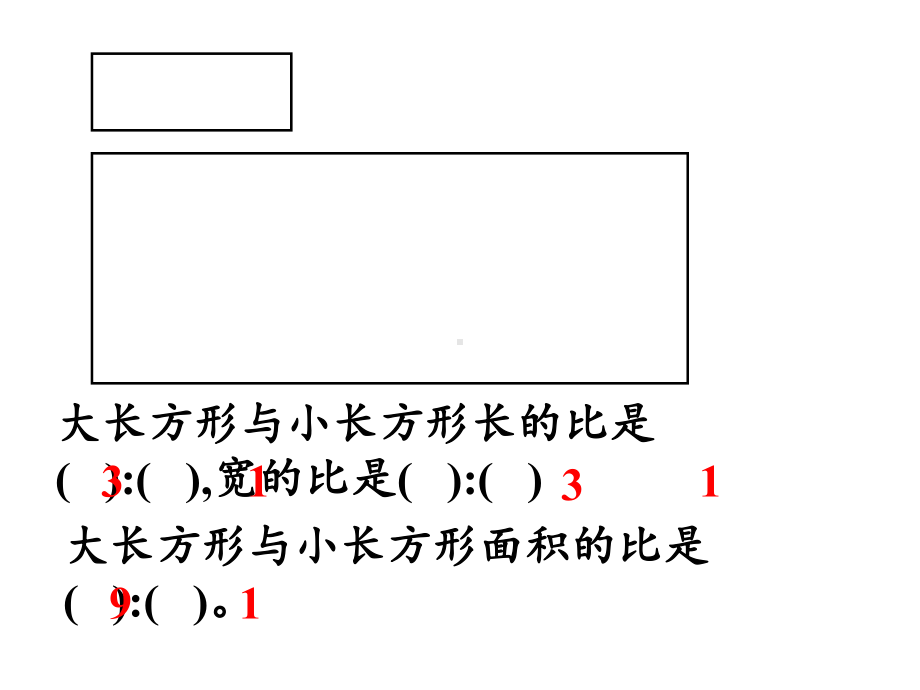 六年级数学下册课件-面积的变化2-苏教版.pptx_第3页