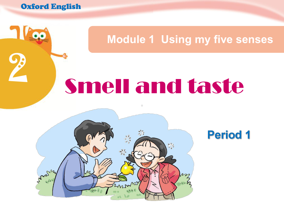 最新小学英语四年级下册(牛津上海版深圳)Unit 2《Smell and taste》(Period 1)公开课课件.ppt_第1页