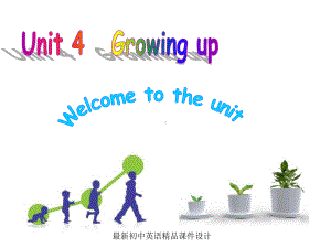 最新牛津译林版九年级英语上册 Unit 4 Growing up Welcome to the unit课件 .ppt（纯ppt,不包含音视频素材）