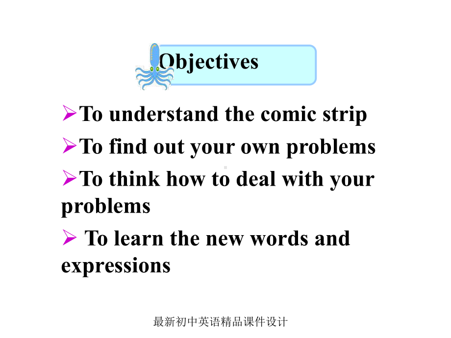 最新牛津译林版九年级英语上册 Unit 3 Teenage problems Welcome to the Unit课件 .ppt（纯ppt,不包含音视频素材）_第3页