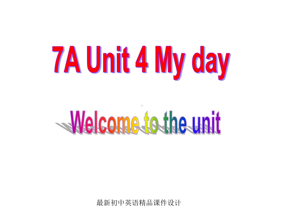 最新牛津译林版七年级英语上册 Unit 4 My Day Welcome to the unit课件 .ppt（纯ppt,不包含音视频素材）_第1页