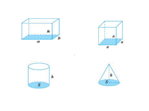 六年级数学下册课件-7.2立体图形的表面积和体积63-苏教版.ppt