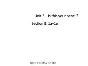 最新人教新目标七年级上册英语《Unit 3 Is this your pencil》课件3.ppt（纯ppt,不包含音视频素材）