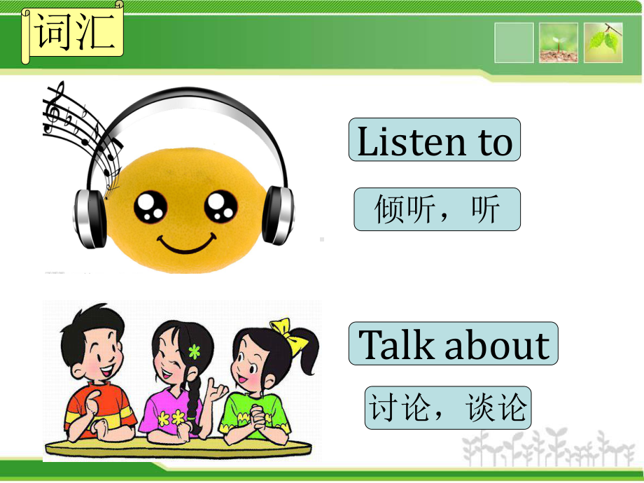 最新英语湘少版小学五年级下册Unit1 lesson2 We are going to read stories优质课课件.ppt_第3页