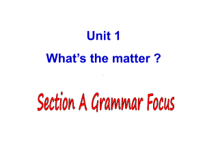 最新人教版英语八下Unit 1《What’s the matter》(Section A 2)课件.ppt（纯ppt,不包含音视频素材）