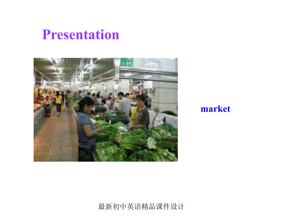 最新冀教版初中英语七年级上册《Lesson 21 At the Market》课件 .ppt（纯ppt,不包含音视频素材）_第3页