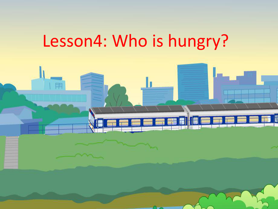 最新英语冀教版小学五年级下册Unit 1 Lesson 4 Who Is Hungry 优质课课件.ppt（纯ppt,无音视频）（纯ppt,无音视频）_第1页