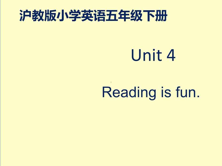 最新英语沪教版小学五年级下册Unit4优质课课件1.ppt_第1页