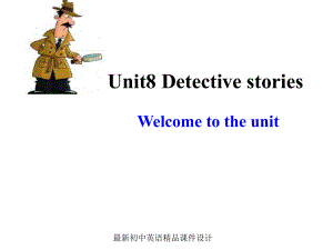 最新牛津译林版九年级英语上册 Unit 8 Detective stories Welcome to the unit课件 .ppt（纯ppt,不包含音视频素材）