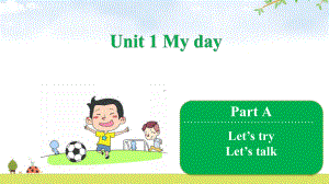 最新人教版PEP五年级下册英语Unit 1 My day Part A课件.pptx（纯ppt,不包含音视频素材）