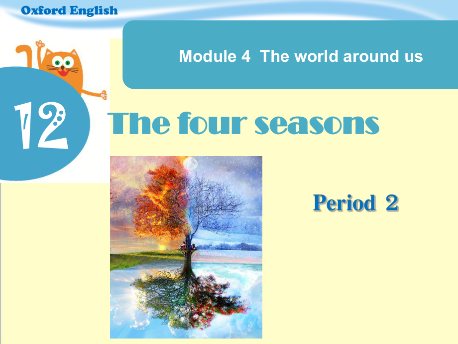 最新英语沪教版小学三年级上册《The four seasons》优质课课件 period 2.ppt_第1页