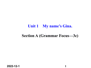 最新人教新目标七年级上册英语Unit 1 My name’s Gina Section A(Grammar Focus—3c)课件.ppt（纯ppt,不包含音视频素材）