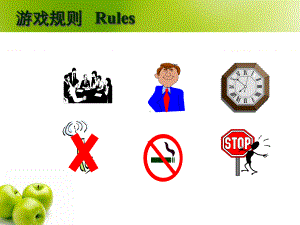 最新蛋糕店营业员培训(上)学习课件.ppt